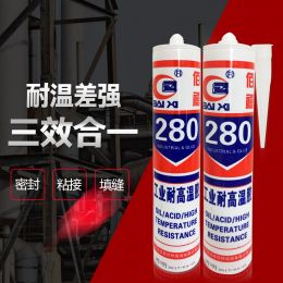 280℃耐高温密封胶